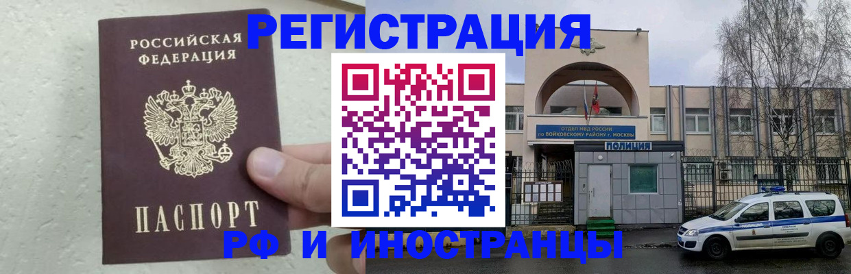 пропишу в квартире в Таганроге